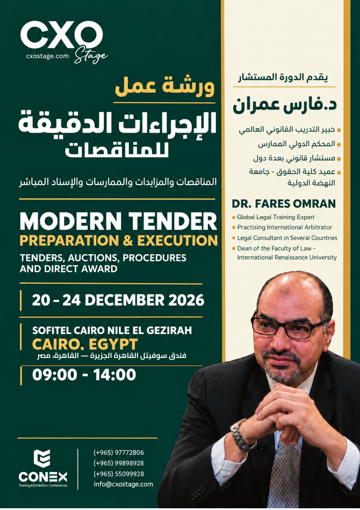 Modern Tender Preparation & Execution workshop poster