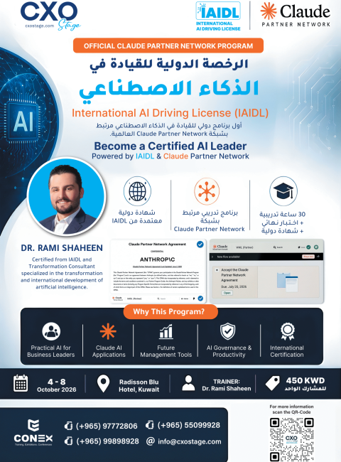AIADL (1)_1
